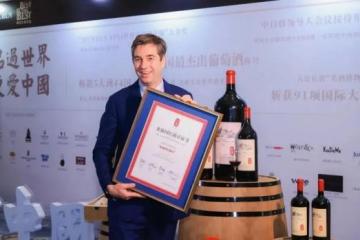 胡润：未来十年，是中国葡萄酒的黄金年代